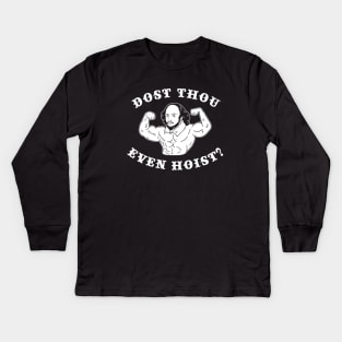 Dost Thou Even Hoist Kids Long Sleeve T-Shirt